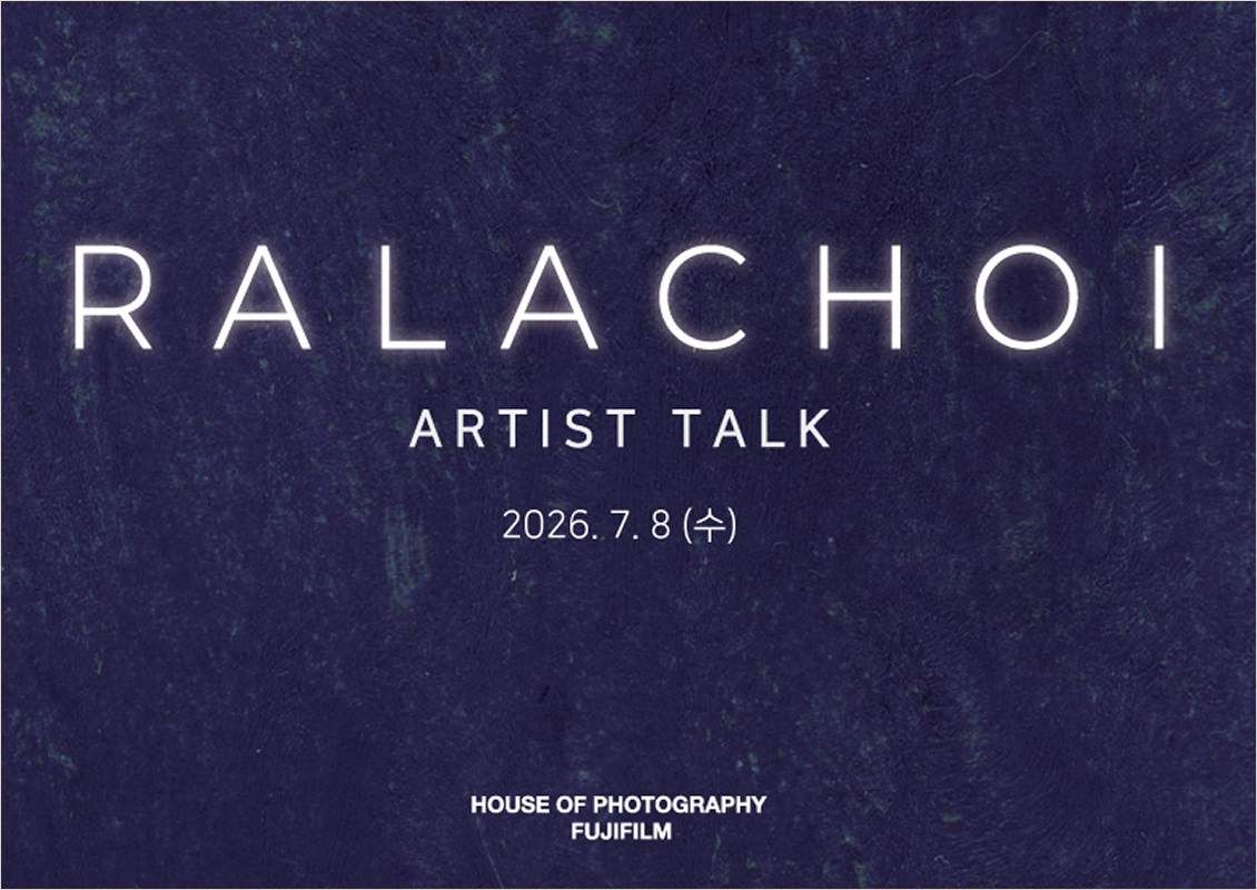Rala Choi Artist Talk — 2026.07.08