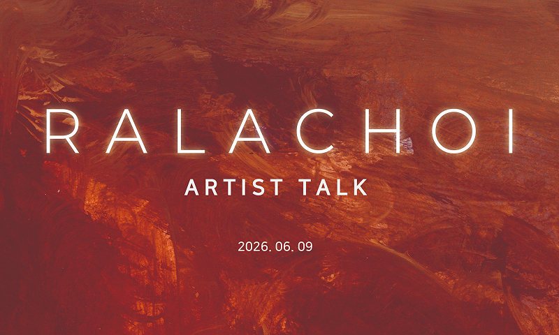 Rala Choi Artist Talk — 2026.06.09