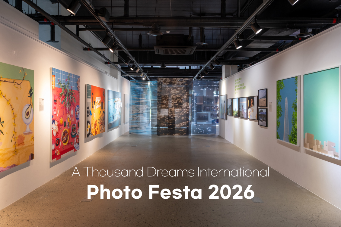 후지필름 포토페스타 2026 - 천 개의 꿈 인터내셔널