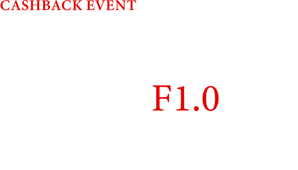 CASHBACK EVENT 인물 렌즈 정착 XF50mmF1.0 R WR