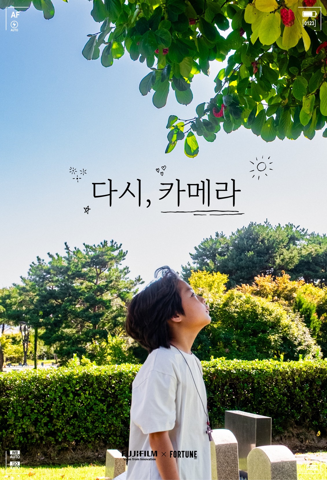 [FUJIFILM x FORTUNE Korea] 다시, 카메라