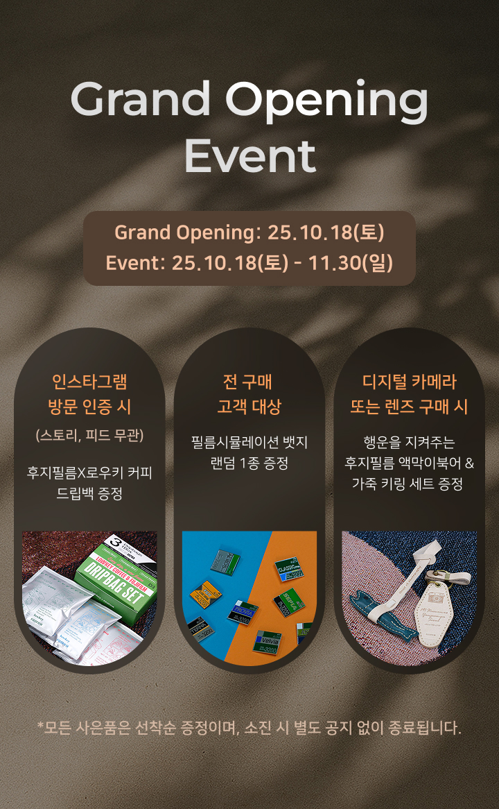 House of Photography – Grand Opening Event